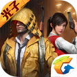 Game for Peace APK